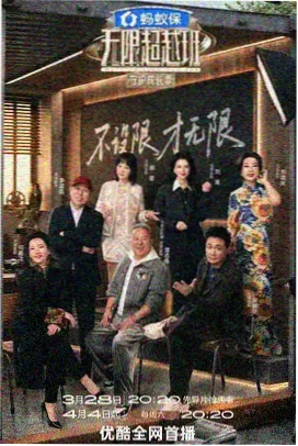 剧集制作流程配图